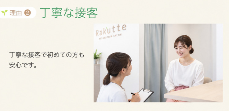 選ばれる2