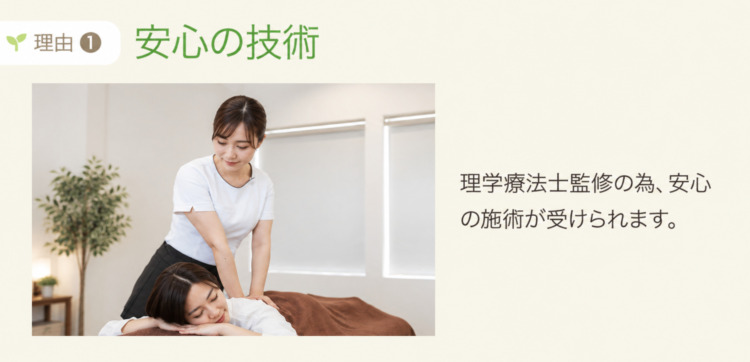 選ばれる1